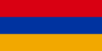 Arménie Հայաստանի Հանրապետություն logo drapeau national (quantité 1 = 1 ensembles / 2 film logo / Peut remplacer des lumières d’autres logos )