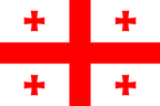 Logo du drapeau national de la Géorgie Géorgie (quantité 1 = 1 ensembles / 2 films de logo / peut remplacer les lumières d'autres logos)